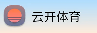 云开体育 Logo